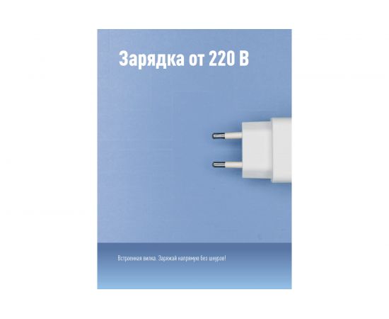 Фонарь КОСМОС Эконом Accu 7003/7005 LED-BL KOCAc7005LED-BL – изображение 8
