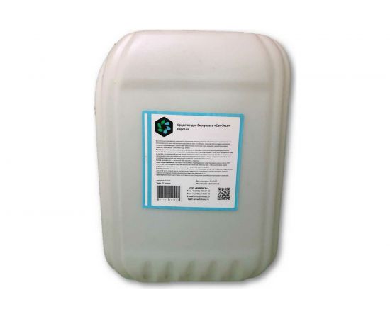 Жидкость для биотуалета Сан-экси 20 л ХИМЭКСИ 15016 