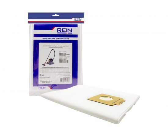 Пакеты из нетканого материала 5 шт для Karcher T 7/1/T 9/1 Bp/T 10 Rein 0.001-499 