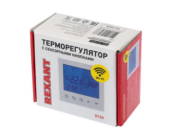Терморегулятор с сенсорными кнопками R150 Wi-Fi белый REXANT 51-0590 – изображение 11