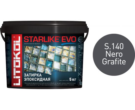 Эпоксидный состав для укладки и затирки мозаики LITOKOL STARLIKE EVO S.140 NERO GRAFITE 485190004 – изображение 2