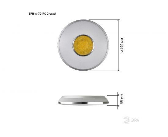Бытовой светильник ЭРА Fashion SPB-6 светодиодный 60Вт, 3000-6500К Crystal Б0030138 – изображение 2
