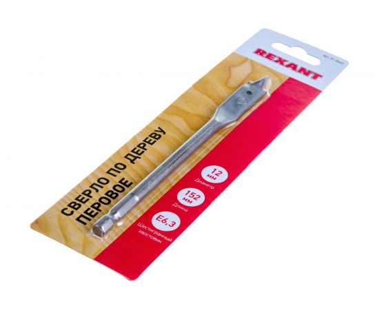 Сверло перовое по дереву (12х152 мм) REXANT 91-0663 – изображение 2