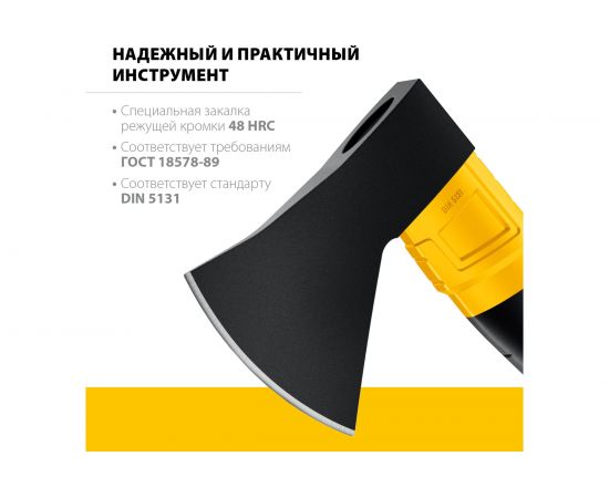 Кованый топор STAYER Fiberglass 350 мм, 600/800 г 2062-06_z02 – изображение 3