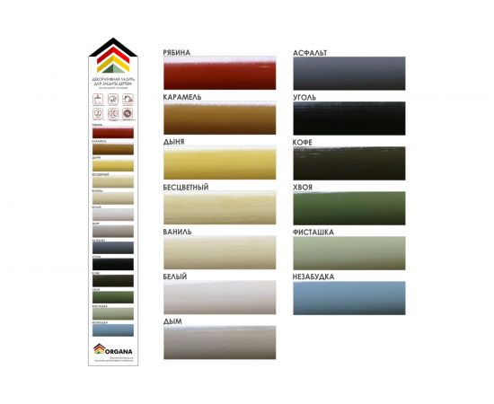 Декоративная лазурь Organa Coloured Varnish 3 кг, белая 106829 – изображение 3