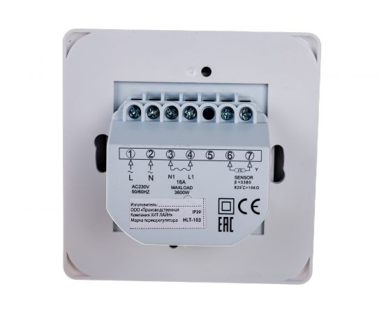 Электромеханический терморегулятор Heatline белый HLT-103 – изображение 3