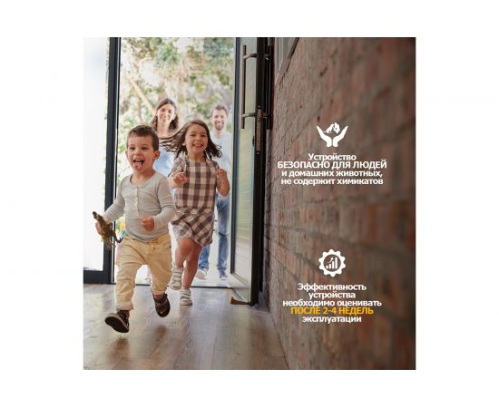 Ультразвуковой отпугиватель комаров REXANT 71-0014 – изображение 3