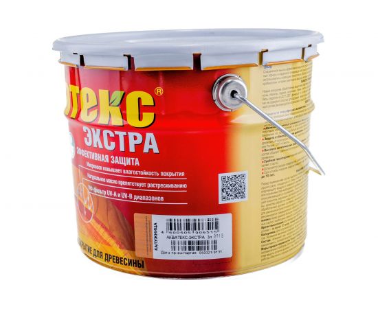 Защитно-декоративное покрытие для древесины Рогнеда Акватекс Экстра (калужница; 3 л) 13864 – изображение 3