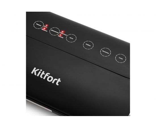 Вакууматор KITFORT КТ-1508 – изображение 4