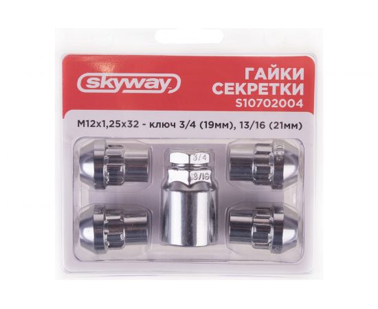 Гайки секретки М12x1.25, 32 мм, конус закр 5 луч 1 кл, хром 004, 4 шт SKYWAY S10702004 – изображение 4