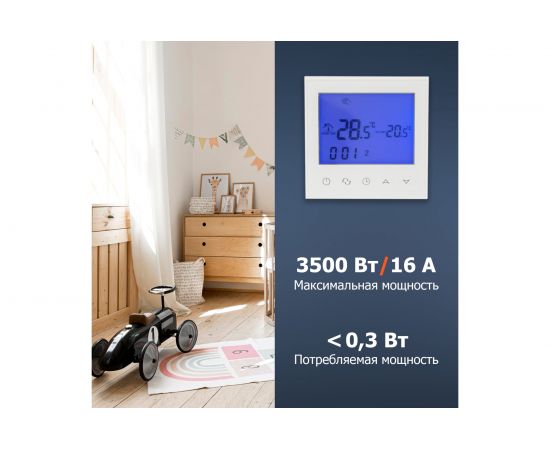 Терморегулятор с сенсорными кнопками R150 Wi-Fi белый REXANT 51-0590 – изображение 5
