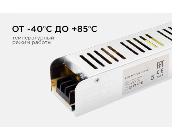 Блок питания OGM слим-метал 12В, 60Вт, IP20, 5А, PS3-47 – изображение 7