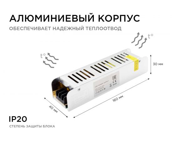 Блок питания OGM слим-метал 12В, 60Вт, IP20, 5А, PS3-47 – изображение 8