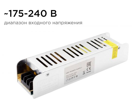 Блок питания OGM слим-метал 12В, 60Вт, IP20, 5А, PS3-47 – изображение 10