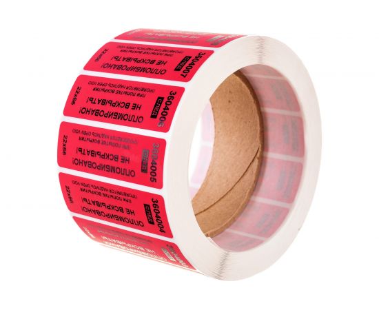 Номерная наклейка, оставляющая след ООО Пломба.Ру 22х66 мм, красная, 1000 шт. Наклейка 22*66 