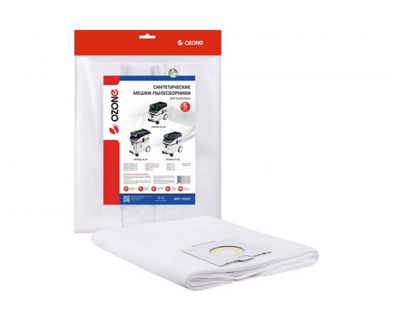 Мешки-пылесборники синтетические для пылесоса 5 шт OZONE MXT-310/5 