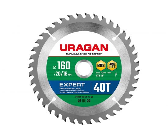Диск пильный по дереву URAGAN Expert 160 x 20/16 мм, 40Т 36802-160-20-40_z01 