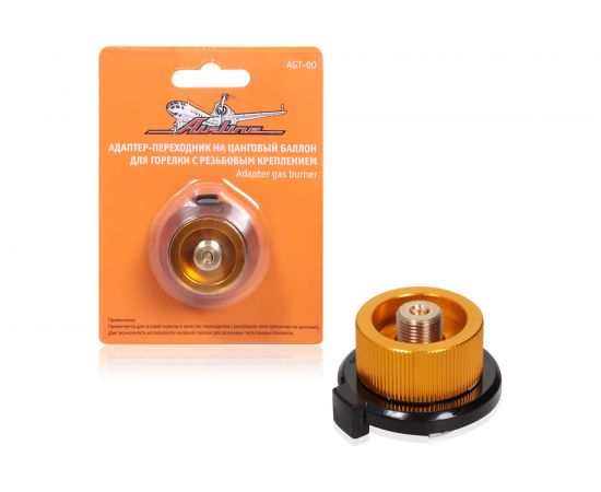 Адаптер-переходник AIRLINE на цанговый баллон для горелки с резьбовым креплением AGT-00 