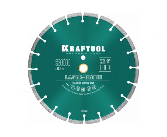 Диск алмазный отрезной по бетону и камню KRAFTOOL LASER-BETON (300х25.4 мм) 36686-300 