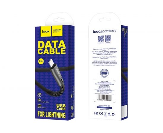 USB-кабель HOCO, AM-8pin Lightning 1.2 метра, 2.4A, плоский, ПВХ, чёрный 23753-U58iBK 
