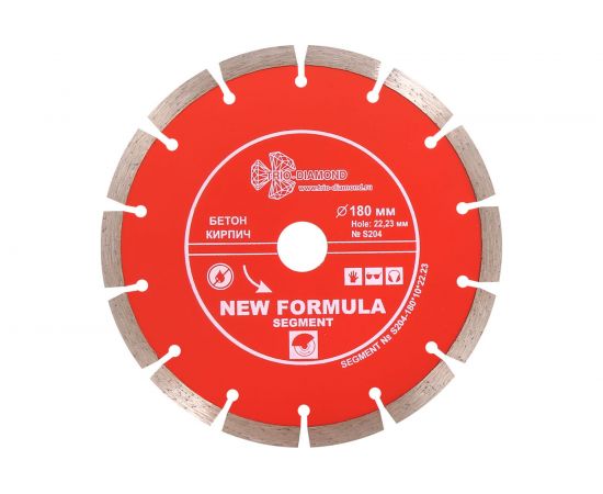 Диск алмазный отрезной Сегментный New Formula (180х22.23 мм) TRIO-DIAMOND S204 