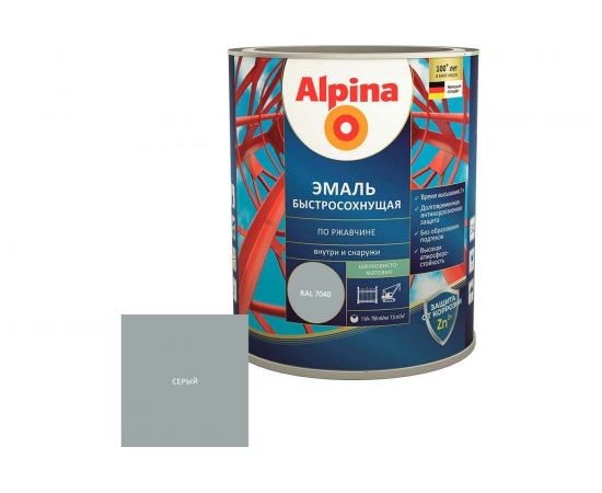 Эмаль по ржавчине ALPINA (быстросохнущая; RAL 7040; 0.75 л) 948104268 – изображение 2