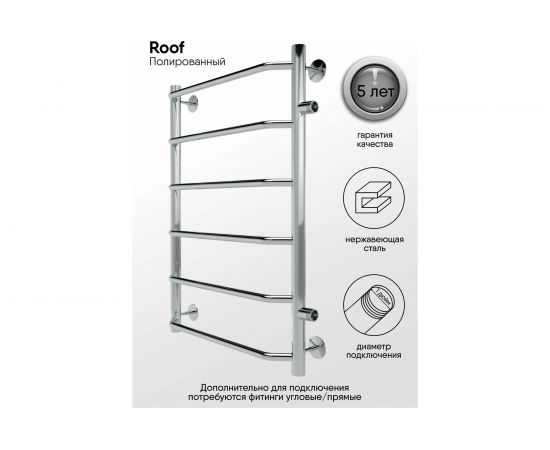 Полотенцесушитель INDIGO Roof боковое подключение, 1"" - 1/2, 80/50, м/о 50 см LRSW80-50-б/п-50 – изображение 2