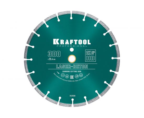 Диск алмазный отрезной по бетону и камню KRAFTOOL LASER-BETON (300х25.4 мм) 36686-300 – изображение 2