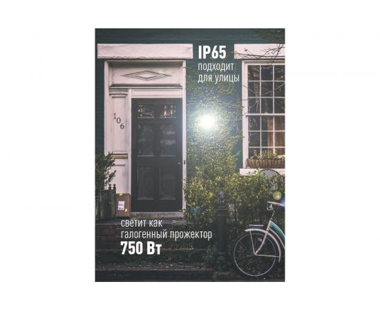 Светодиодный прожектор КОСМОС 150Вт, 12000Лм, IP65, 6500K S 495484 K_PR5_LED_150 – изображение 3