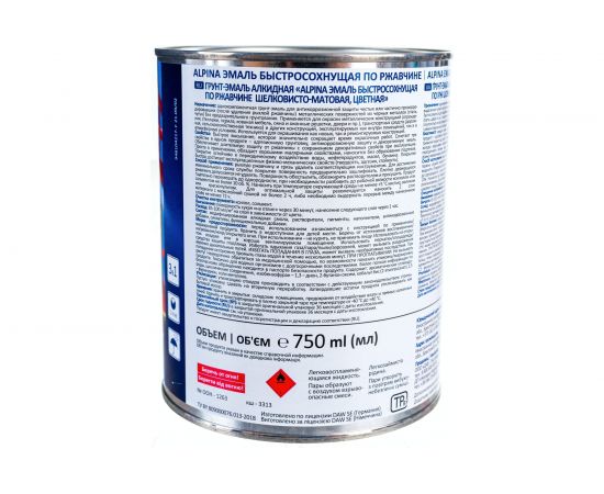Эмаль по ржавчине ALPINA (быстросохнущая; RAL 7040; 0.75 л) 948104268 – изображение 4