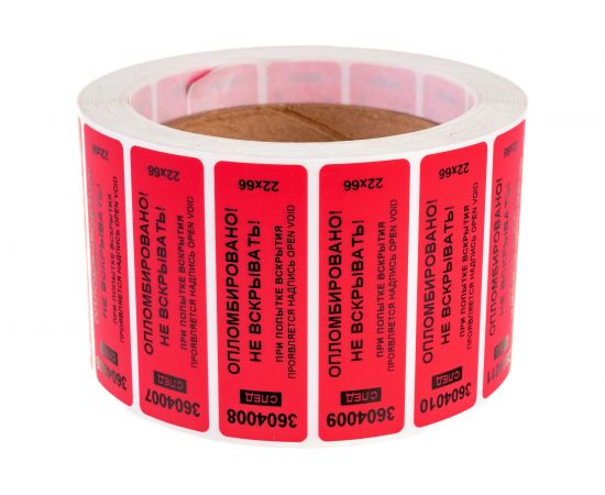 Номерная наклейка, оставляющая след ООО Пломба.Ру 22х66 мм, красная, 1000 шт. Наклейка 22*66 – изображение 4