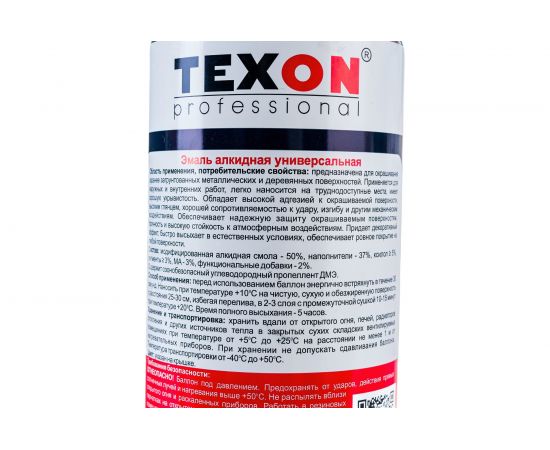 Универсальная алкидная эмаль Texon кремовый RAL 9001, аэрозоль, 520 мл ТХ651871 – изображение 4