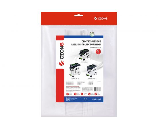Мешки-пылесборники синтетические для пылесоса 5 шт OZONE MXT-310/5 – изображение 4