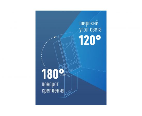 Светодиодный прожектор КОСМОС 150Вт, 12000Лм, IP65, 6500K S 495484 K_PR5_LED_150 – изображение 4
