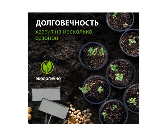 Горшочек для рассады полистирол Россия 20 шт 64349 – изображение 4