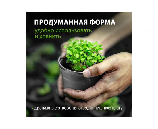 Горшочек для рассады полистирол Россия 20 шт 64349 – изображение 5