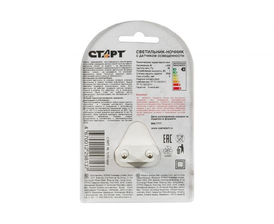 Светодиодный светильник-ночник СТАРТ NL 1LED круг – изображение 6