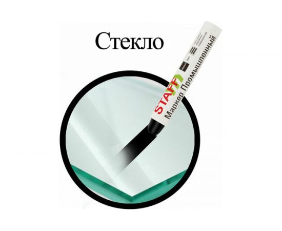 Маркер для промышленной маркировки STAFF ПМ-100 твердый, черный, -20 до +40С, 150815 – изображение 7