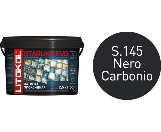 Эпоксидный состав для укладки и затирки мозаики и керамической плитки LITOKOL STARLIKE EVO S.145 NERO CARBONIO 2.5 кг 485200003 