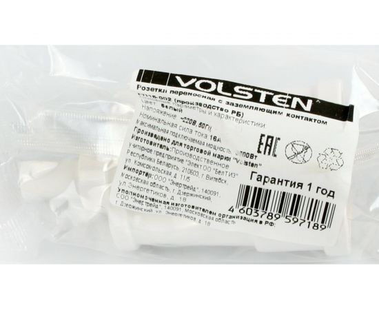 Разборная розетка Volsten Sb1-MZ12 16А белая 1 гнездо с заземлением Модель РА16-002 14448 