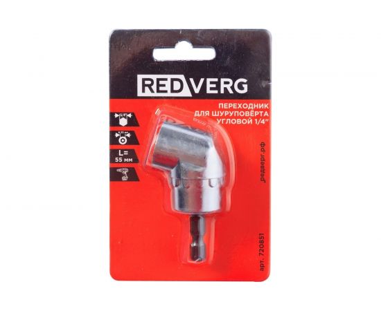 Переходник угловой 1/4" для шуруповерта REDVERG 6665376 
