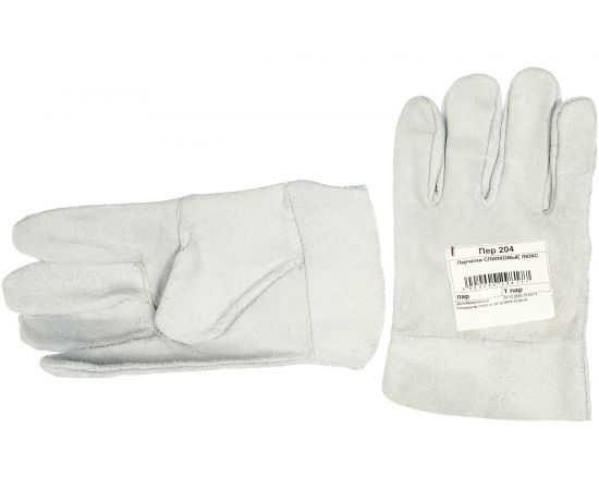 Спилковые перчатки ГК Спецобъединение ЛЮКС Пер 204 