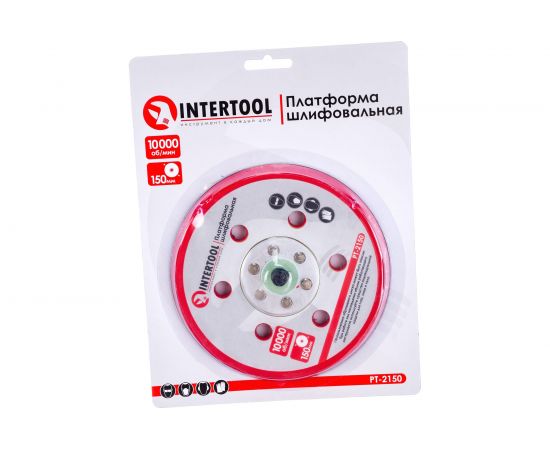 Платформа шлифовальная 150 мм к PT-1007 INTERTOOL PT-2150 