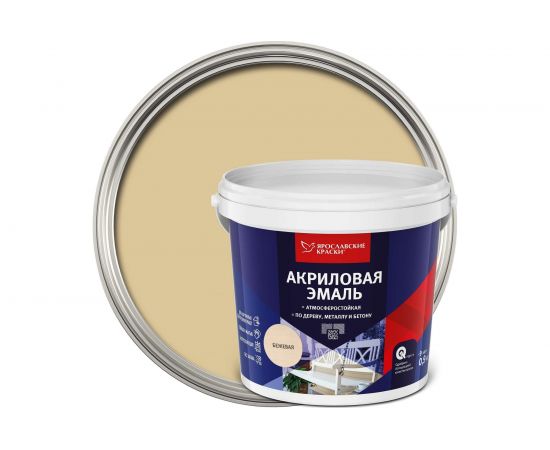 Универсальная акриловая эмаль ЯРОСЛАВСКИЕ КРАСКИ (бежевая; матовая; ведро 0.9 кг) О05194 