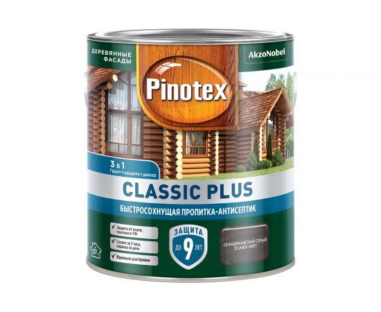Быстросохнущая пропитка-антисептик 3в1 PINOTEX CLASSIC PLUS (скандинавский серый; 2.5 л) 5479961 