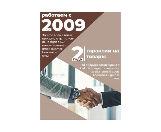 Камера видеонаблюдения PS-link WIFI IP 3Мп 1296P XMS30 с LED подсветкой 3585 – изображение 13