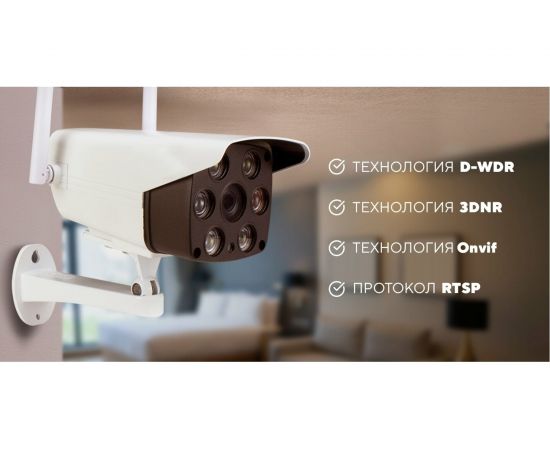 Камера видеонаблюдения PS-link WIFI IP 3Мп 1296P XMS30 с LED подсветкой 3585 – изображение 16