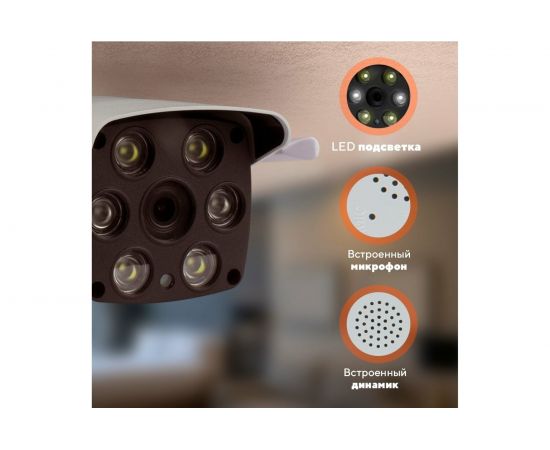 Камера видеонаблюдения PS-link WIFI IP 3Мп 1296P XMS30 с LED подсветкой 3585 – изображение 18