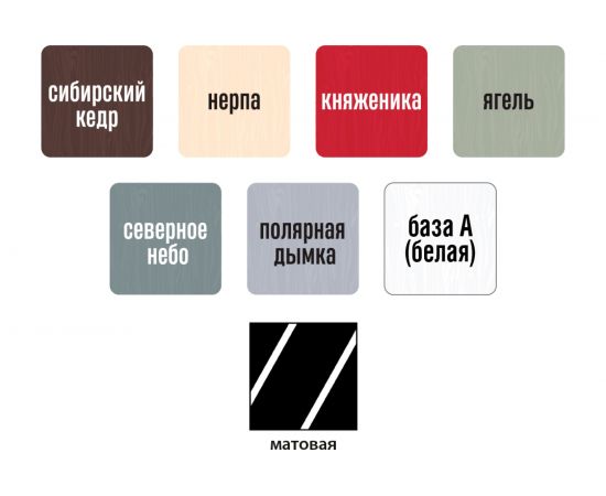 Краска для деревянных фасадов и интерьеров FARBITEX (база А; 2,6 л) 4300009976 – изображение 2