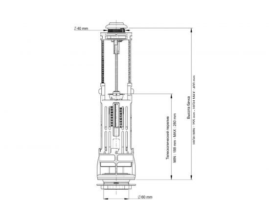 Сливной механизм WIRQUIN двухрежимный, ONE 3/6 L, заливной клапан Kompact донный 1/2 10975008 – изображение 2